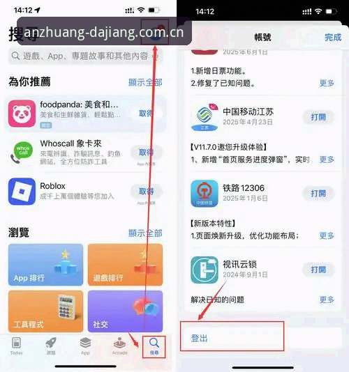 资深用户实战经验：大江体育苹果怎么下载功能详解，从安装到使用全攻略